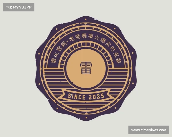 网页版雷火官网-电竞赛事火爆实时来袭